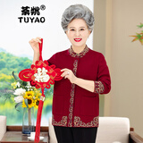 荼姚秋冬季宽松大码羊毛针织衫开衫中老年女装老太太妈妈装本命年外套 红色不加绒 XL (建议100-115斤)