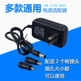 奥立仁5V15V12V9V电源适配器音响适配器音箱机顶盒路由器光猫电源线 15V2A【两个转接头】