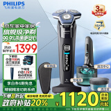 飞利浦（PHILIPS）电动剃须刀7系Pro+ SkinIQ高端智能刮胡刀 生日礼物 送男友 送老公 家电政府补贴