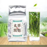 昨叶茶堂特级太平猴魁绿茶 2024新茶上市黄山绿茶茶叶正宗源产地高山绿茶 手工太平猴魁25g*1件