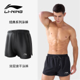 李宁（LI-NING） 泳裤男防尴尬双层游泳裤 温泉度假泳衣全内衬休闲三分沙滩裤 【单件】黑色短裤 L 【身高170-175体重55-65kg】