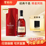 轩尼诗（Hennessy）VSOP700ml 新包装 法国洋酒干邑白兰地 700mL 1瓶