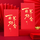 Touch Fish 千元红包信封10个装 新年2026马年春节压岁钱拜年份子结婚生日周岁企业开业福利送礼 百年好合