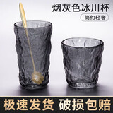 叙年XUNIAN冰川杯玻璃杯男女水杯单层树纹杯家用日式威士忌杯洋酒啤酒杯家用 330ml 1只 矮款-装【颜值担当】 烟灰色冰川杯