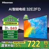 海信电视32E2FD 32英寸高清 智能投屏 Unibody悬浮全面屏 家用网络液晶平板 