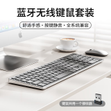 前行者（EWEADN）无线蓝牙键盘鼠标套装双模低音笔记本台式电脑商务办公打字便携超薄剪刀脚设计可充电键鼠套装外设 金属灰【键鼠套装】全系统兼容-多设备连接