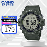 卡西欧（CASIO）时尚运动防水学生户外防摔电子表男表 AE-1500WHX-3AVDF 墨绿色