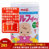 meiji日本明治新生婴幼儿宝宝奶粉原装800g 低敏HP深度水解 低敏奶粉 1罐 现货