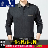 袋鼠长袖T恤男翻领中老年爸爸装新款有口袋羊毛体恤百搭休闲男装衣服 灰色1 XL/175