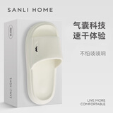三利拖鞋女夏室内家居浴室洗澡防滑eva不臭脚情侣凉拖男 白色 36/37