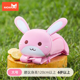 诺狐儿童书包幼儿园男孩女生宝宝防走失背包轻盈柔软透气防泼水易清洗 粉兔【大号，不含防走失绳】