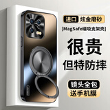 MOZK 适用小米13手机壳小米13Pro新款炫金磨砂磁吸一体支架保护套小米13ultra全包防摔薄创意商务男女 小米13【石墨黑】+手机膜 炫金一体支架