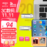 爱国者（aigo）128GB USB3.2 Type-C双U口 高速固态U盘 U393 读520MB/s 写420MB/s 手机U盘 狂飙移动固态硬盘