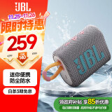 JBL GO3 音乐金砖三代 便携蓝牙音箱 低音炮 户外音箱 迷你音响 极速充电长续航 防水防尘设计 灰色