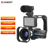 komery komery全新5600万像素4K夜视数码摄像机 Wi-Fi高清直播拍短视频家用旅行婚庆DV 标配+128G+原装电池+座充+读卡器 标准版 麦克风 摄像灯 超广角镜