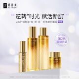 妍诗美（acymer）T93 时光新肌套装（二代）淡纹紧致水乳精华面霜套装伊的家