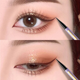 火烈鸟眼线笔液笔细头流畅防水防汗持久不易晕染新手软头初学者女 小紫笔（黑色）