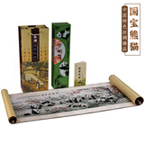 臻臻上品中国风特色礼品送老外丝绸画卷轴挂画丝绸传统工艺品出国商务礼品 织锦《国宝熊猫》130X30公分