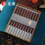 故湘银筷子999纯银家用高级食用银筷个人专用红木银头筷子礼品足银筷 鸡翅木（10双） 1盒装