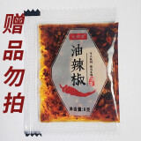 三全杭州风味小笼包速食冷冻早餐猪肉包子加热即食小笼包半成品 赠品勿拍-辣椒包