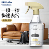 kinbata真皮沙发清洁剂350ml 皮革皮具护理去污免水洗皮包皮衣座椅