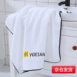 兼彩浴巾 男女通用吸水毛巾浴巾加厚加大儿童成人家用洗澡巾 白色H标 浴巾70*140cm