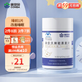 康恩贝 褪黑素 维生素b6 维生素B6片改善睡眠300mg*30片