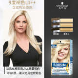 施华蔻（Schwarzkopf）施华蔻漂发剂褪色剂不伤发结构还原漂粉女士白金漂白褪色剂漂头发 9度漂发L1++德国