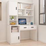 平子集书柜一体书桌组合卧室带书架台式电脑桌书房家具ENF级免漆板定制 浮雕白色 长1.0m*宽0.55m*高1.8m