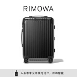 RIMOWA日默瓦Essential21寸拉杆箱旅行箱rimowa行李箱密码箱 哑黑色 21寸【适合2-3天短途旅行】