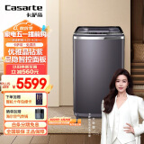 卡萨帝（Casarte）波轮洗衣机10公斤直驱变频双动力免清洗防缠绕智慧球科技 晶钻紫 10KG+双动力+809 100MSU1