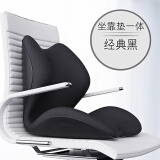 日本腰靠办公室座椅护腰靠垫椅子靠背垫防痔疮坐垫软久坐护腰垫 经典黑【坐垫靠垫一体】 按摩款+热敷【坐垫靠垫一体】