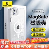 倍思 适用苹果12手机壳 iphone12保护套magsafe磁吸充电壳防滑防摔男女镜面网红潮款 全透明