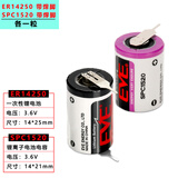 劲玛仕（JINMASI） 适用ETC速通卡快通标签电容SPC1520ER14250 3.6v锂电池