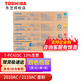 東芝东芝（TOSHIBA）原装粉盒T-FC415C墨粉2010/2510/3015/2110AC彩机碳粉 四色低容 T-FC415C