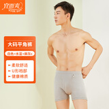 宜而爽内裤男纯棉平角裤大码高腰全棉四角裤宽松棉质裤头3条装 CL814N 白+水蓝+深麻灰 XXL(180/105)