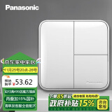 松下（Panasonic）开关插座面板 三开双控开关面板 3开双控 格彩系列 WPC506 白色