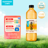 三得利大麦茶 0糖0脂0能量 植物茶麦茶饮料 500ml*15瓶 整箱装