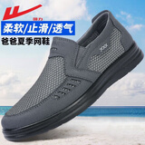 回力（Warrior）官方一脚蹬男鞋夏季透气软底网面鞋男防滑爸爸鞋运动休闲鞋灰色41