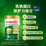 安怡（Anlene）中老年奶粉 长青低脂800g罐装 含乳铁蛋白健骨因子新西兰进口奶源