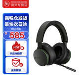 微软（Microsoft） 微软Xbox Series X/S游戏机XSX 全球购次时代4K日版电视游戏机 Xbox 原装耳机  (最快次日达) 现货速达