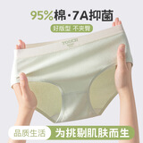 维蜜频道内裤女亲肤舒适柔软透气三角短裤秋冬季底裤简约少女亲肤提臀收腹 秋季A56颜色随机 1条 M 码【70-90斤】