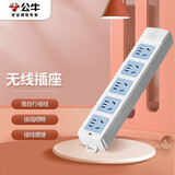 公牛（BULL） 插座不带线插排无线 自接线插座弱电箱专用插座 半成品拖线板组装工程 无线5位无开关GN-415