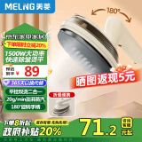 美菱（MeiLing）挂烫机手持熨斗家用烫衣机电熨斗旅游出差便携小型烫衣神器蒸汽熨烫机MG-FP1501