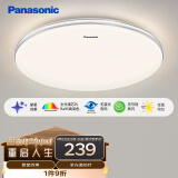 松下（Panasonic）吸顶灯卧室餐厅灯RA95高显色3段调色36瓦圆形吸顶灯HHXN4036L