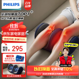 飞利浦（PHILIPS）腿部按摩器小腿按摩仪腿部肌肉足部脚底膝盖按摩器捏腿美腿热敷足疗机生日礼物送男女朋友父母亲 【行业TOP1】8凸点3D按摩头3401F