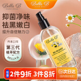 Bella B美国Bella B小蜜蜂女性私处护理液喷雾私密护理 孕期产后护理液 私处护理喷雾1瓶装