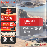 闪迪（SanDisk）256GB TF（MicroSD）内存卡 A1 U1 C10 至尊高速移动版存储卡 读速150MB/s 手机平板游戏机内存卡