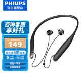 飞利浦（PHILIPS）无线蓝牙耳机挂脖式运动耳机均衡音效来电震动苹果华为小米安卓手机通用TAN4205黑