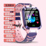 叮叮铛2025年新款学生电话手表儿童4G全网通离线支付儿童电话手表定位可视频wifi多功能通话男女中小学生 粉色【2G青春版+微聊定位+送卡】-官方标配